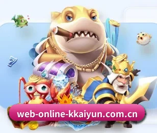 web-online-kkaiyun.com.cn的故事 - 体育资讯内容服务
